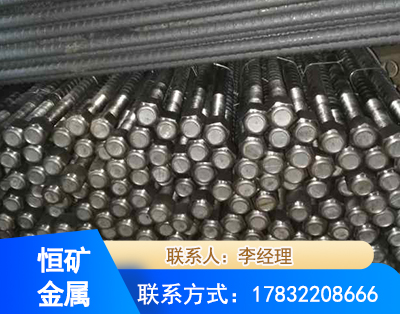 海西左旋螺纹锚杆