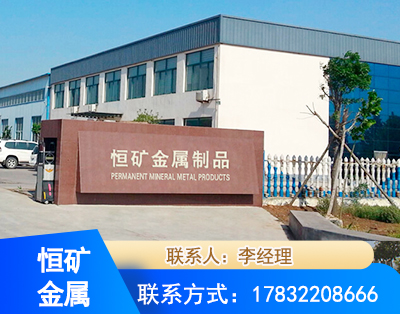 海西厂房厂貌