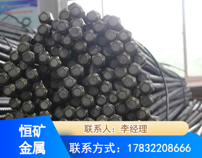 海西左旋螺纹锚杆