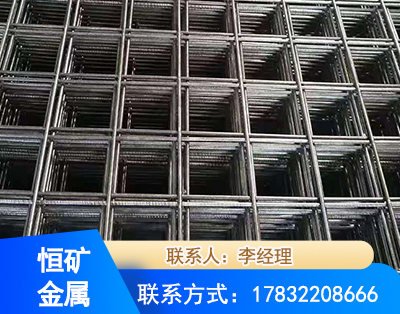 海西钢筋平焊网