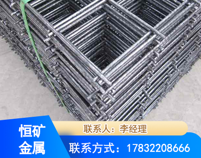 海西钢筋平焊网