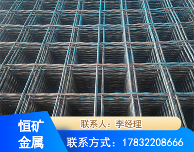 海西钢筋编炽焊网