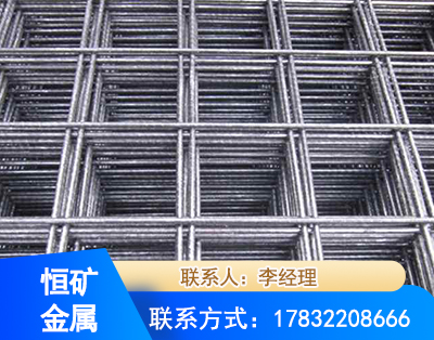 海西钢筋平焊网