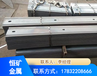 海西矿用W钢带