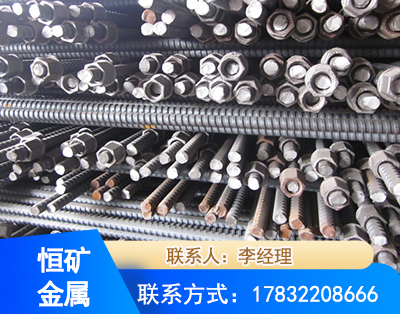 海西右旋螺纹锚杆