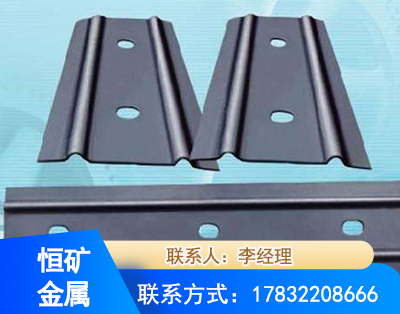 海西矿用W钢带