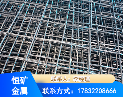 海西钢筋编炽焊网
