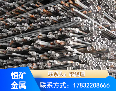 海西右旋螺纹锚杆